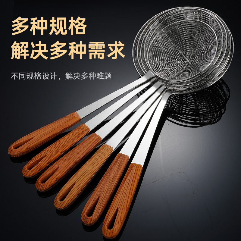 漏网家用大号厨房油炸包邮捞饺子