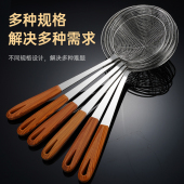 加厚不锈钢多尺寸漏勺防烫火锅油炸捞面勺多功能滤网笊篱家用商用