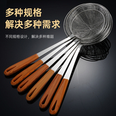火锅沥水神器小号不锈钢笊篱食品级加厚漏勺细密滤网防烫家用滤勺