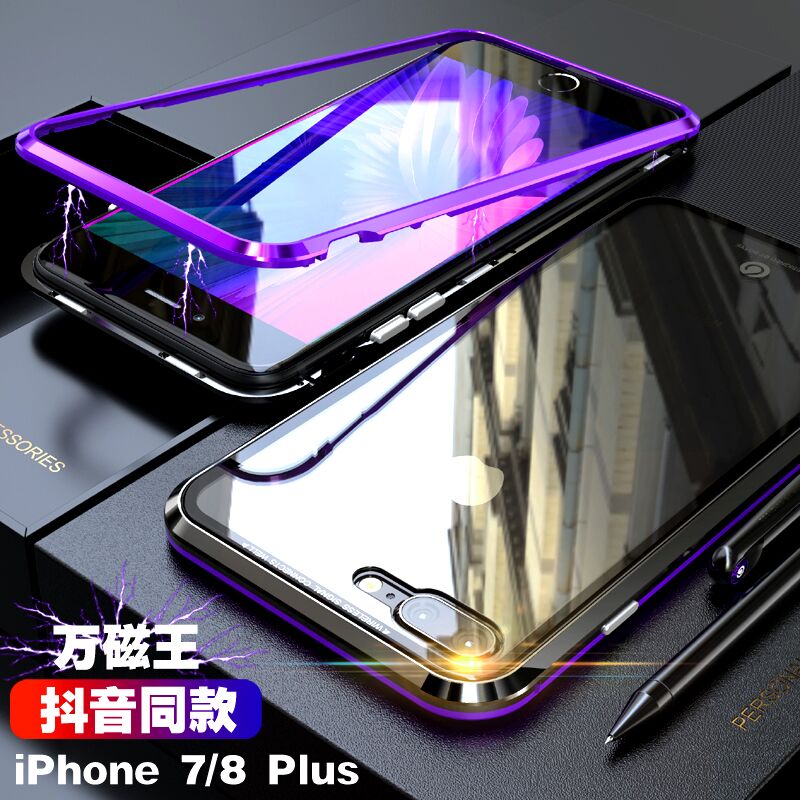 Æ»¹û7plusÊÖ»ú¿ÇiPhone7¶¶Òô²£Á§Íò´ÅÍõ8plusÍøºì7p³±ÅÆÄÐÅ®¿îÆßiPhone8½ðÊôÈ«°ü͸Ã÷Ì×i8³¬±¡i7Çé¸öÐÔ´´Òâ