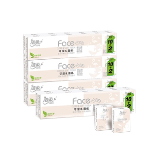 洁柔纸巾小包Face可湿水手帕纸纸巾4层加厚60包小包便携装餐巾纸