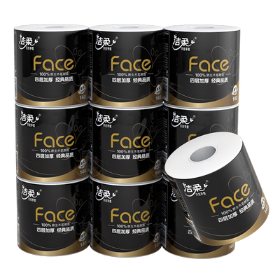 洁柔纸巾有芯卷纸4层140g/卷10卷