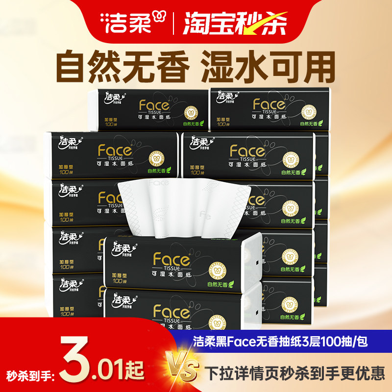 1�� ������öڻ���ѡ��ֽ3.01Ԫ