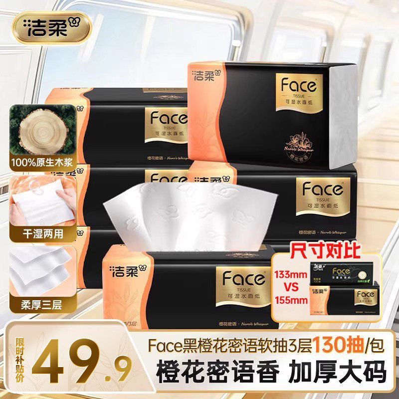 //img.alicdn.com/bao/uploaded/i2/1135344346/O1CN01VB26Le1hyWRRRUVZB_!!4611686018427386586-0-item_pic.jpg