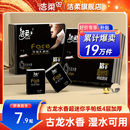 手帕纸可湿水面巾纸36包学生随身装 洁柔纸巾小包便携式 餐巾擦手纸