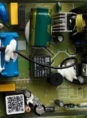 好太太电动晾衣架主板电路板1202/1212/1212D/1122B/1122C通用