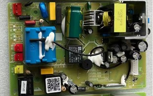 好太太电动晾衣架主板电路板1202/1212/1212D/1122B/1122C通用