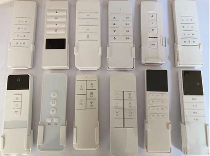 照明升降款单功能电动晾衣架遥控器发射器