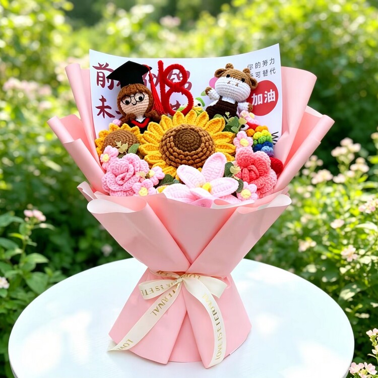 18岁成人礼花束中考花束毕业礼物前程似锦向日葵生日孩子儿童礼物