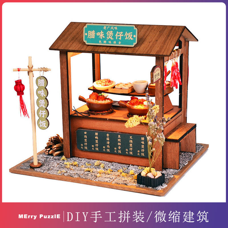 老街煲仔饭食玩厨房DIY小屋子建筑/DIY小屋/拼