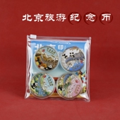 北京旅游纪念币组合纪念章天坛长城旅游纪念工艺礼品老外城市印象