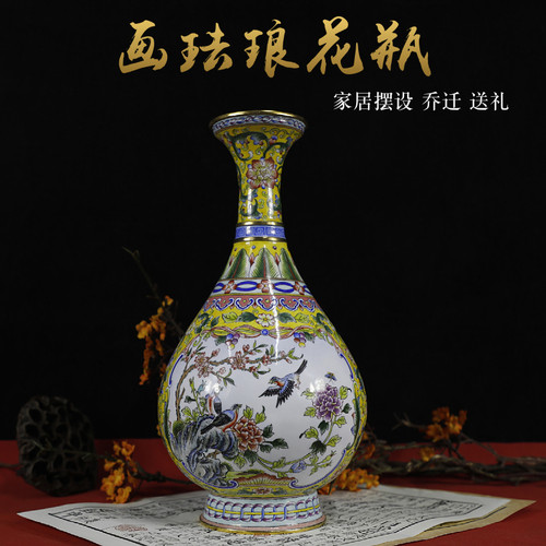 景泰蓝画珐琅花瓶摆件君胜伊雪