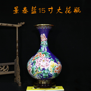 北京收藏级景泰蓝铜胎掐丝珐琅花瓶摆件库存老货15寸花瓶实地磨光