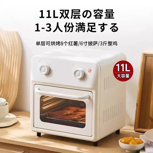 日本正负零电烤箱多功能空气炸锅家用小型风炉烘焙2025年新款