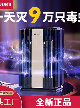 WIEKURT新款太阳能户外庭院灭蚊灯室外防水大功率防蚊神器驱蚊灯