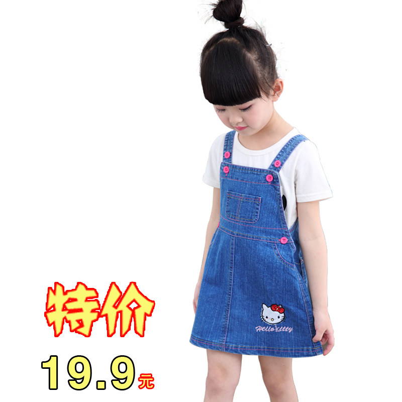 Jupe fillette en toile - Ref 2049773 Image 1