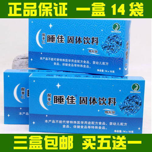 睡佳本草园酸枣仁速溶剂