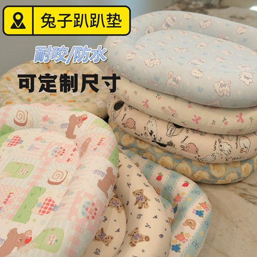 兔子冰垫防水耐咬花色很多拍照绝