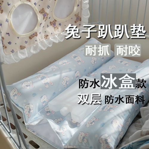 双层防水冰盒款兔兔再也不热啦