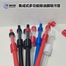 御尚鱼内置鱼缸过滤器除油膜吸污管静音吸水管水面收集器水族设备