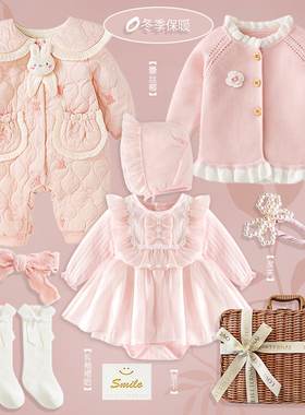 Park Zoo夏季新品春秋纯棉一岁女宝宝衣服套装新生婴儿礼盒送礼物