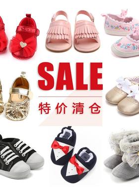 断码清仓婴幼儿学步鞋1-2折折扣专区 四季单鞋 夏季凉鞋 冬季棉鞋