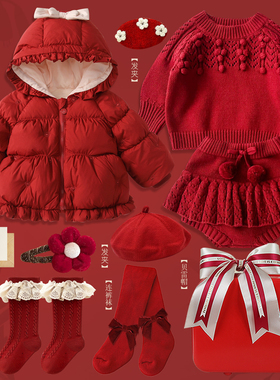 parkzoo新生儿见面礼盒初生婴儿衣服新年拜年满月周岁礼物外出服