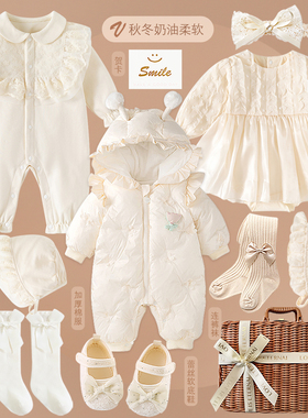 parkzoo新生儿见面礼盒满月婴儿女宝宝夏季春秋纯棉衣服套装礼物