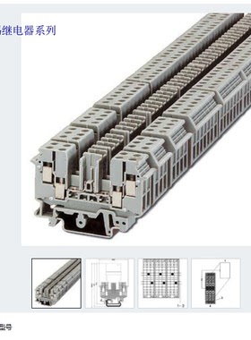 菲尼克斯 底座接线端子 UDK-RELG 2 - 2777030 全新原装正品