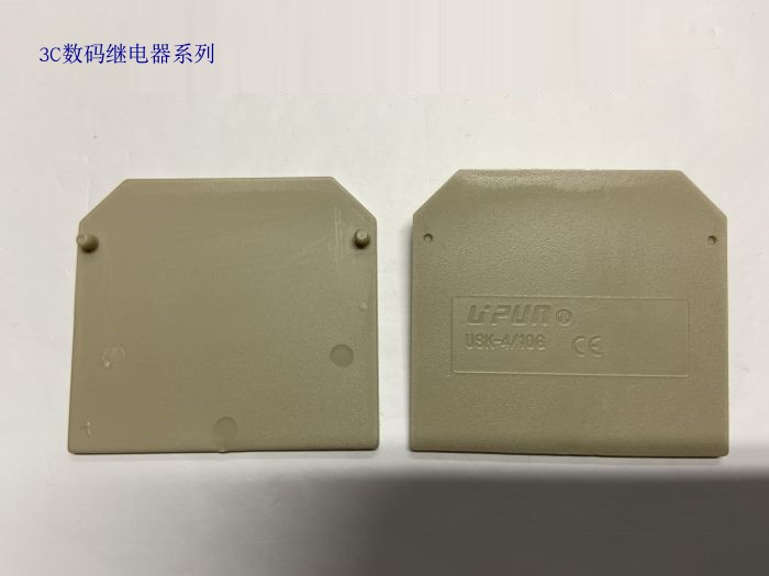 USK-4/10G UPUN USK-4 6 10 平方接线端子档片 隔板 上海友邦电气