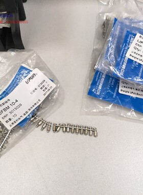 上海友邦电气 UFBM 10-4 接线端子排中心式连接条 短接件UFBM10-4