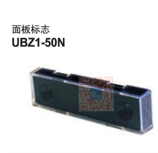 50N 标记做 上海友邦电气 面板标志 标号座UPUN 品质 UBZ1