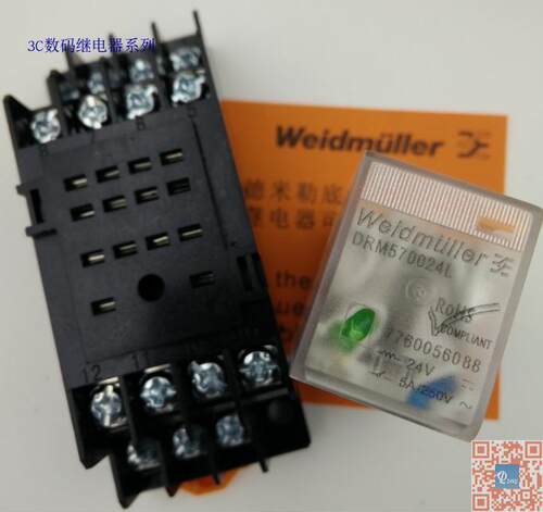 全新原装正品魏德米勒 DRM570024L 中间继电器DC24V 7760056088