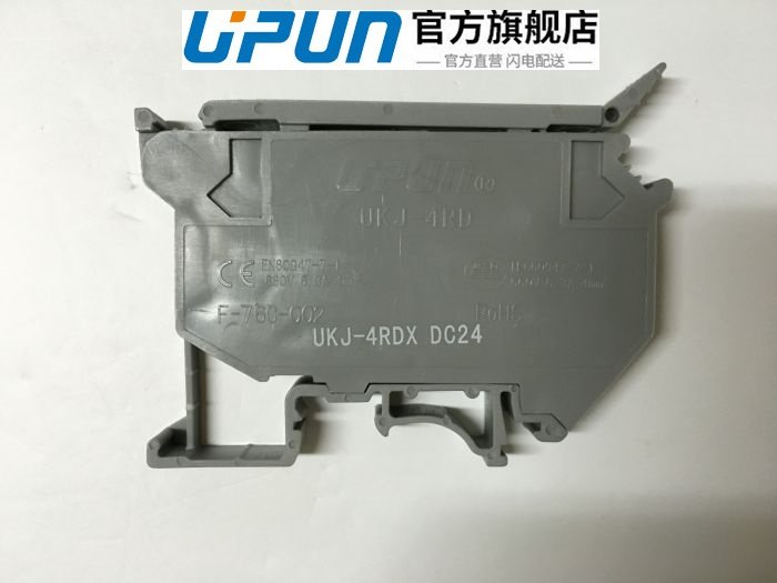 直流带灯上海友邦保险丝接线端子