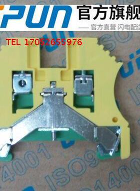 UKJ-W2.5JD UPUN 铜接地端子排 上海友邦电气 4平方 431008