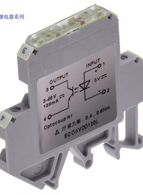 光电耦合器模块超薄导轨安装 5V/DC输入 24V直流输出光耦 5-48V