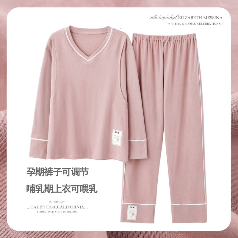 特大码月子服春秋款秋冬纯棉产后怀孕期孕妇睡衣女宽松裤子可调节使用感如何?