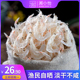 淡干虾皮500g无盐即食虾皮虾米虾仁海米开洋海鲜水产干货