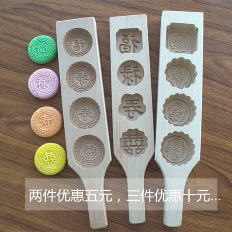 带柄多孔木质月饼模具绿豆糕红豆糕南瓜饼紫薯实木质烘焙小号印模
