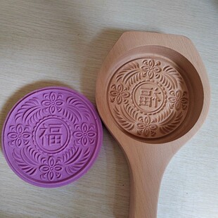 芝麻油酥五仁豆沙红糖饼印大号浅薄木质粑粑印粿印米饼薄的印模