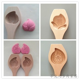 寿桃模具印模子馒头紫薯饼南瓜饼生日祝寿木质烘焙模具木模包邮