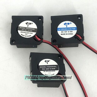 全新2006鼓风机20*6MM微型5V 12V 24V USB 2CM涡轮鼓风机散热风扇