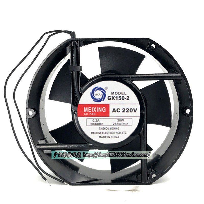 MEIXING GX150-2 逆变焊机冷却风扇 交流220V 380V 0.12A 38W风机