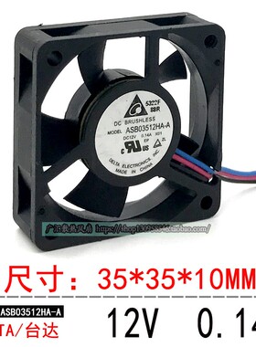 原装台达 ASB03512HA-A 3510 12V 0.14A 3.5CM 3线 静音散热风扇