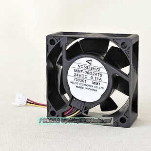 全新原装三菱NC5332H72 MMF-06G24TS-MM1 DC24V 0.11A 变频器风扇