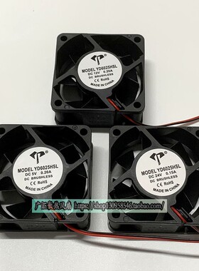 全新静音6025 5V12V24V 电源60*60*25MM变频器逆变器直流散热风扇