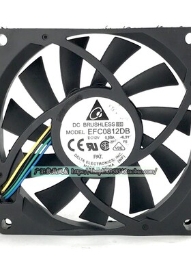 原装台达 8cm 12V 0.5A 8015 EFC0812DB 4线PWM智能温控 散热风扇