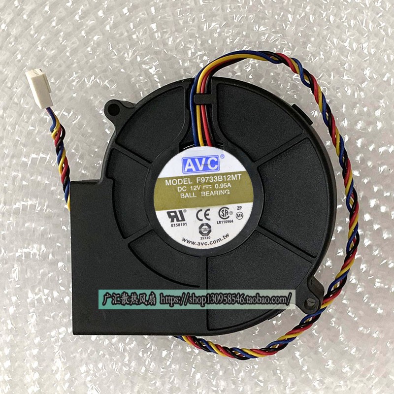 AVC973312V鼓风机涡轮风扇