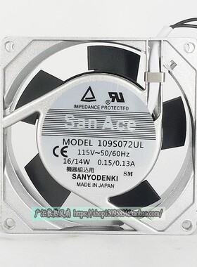 全新三洋 9CM 9025 115V 工业机柜机箱风机散热风扇静音109S072UL
