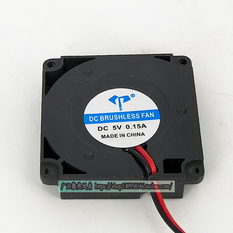 40105V12V24V涡轮散热风扇